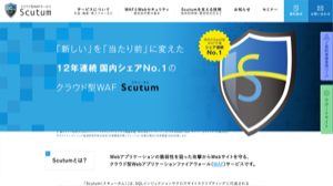 Scutum
