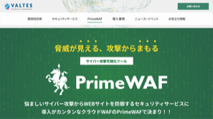 PrimeWAF