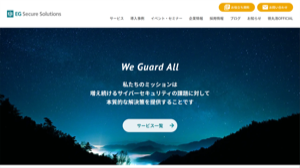 SiteGuard Cloud Edition